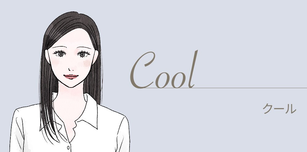 クール