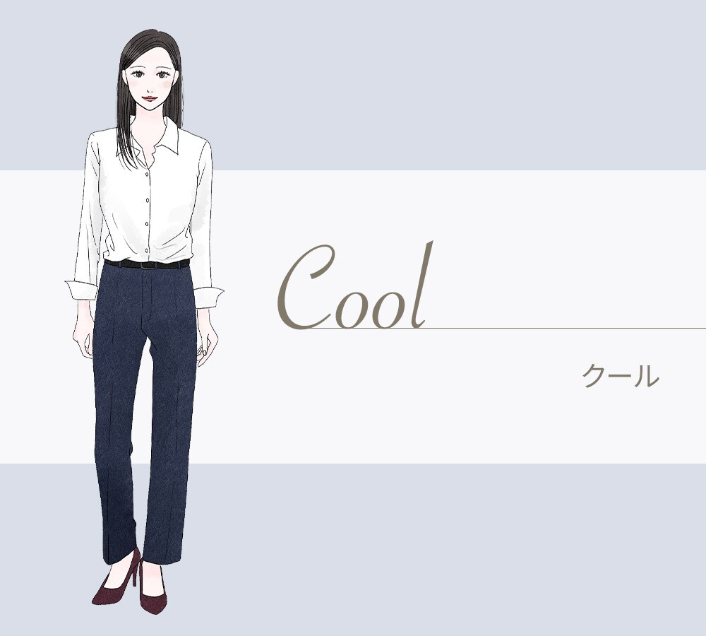 クール