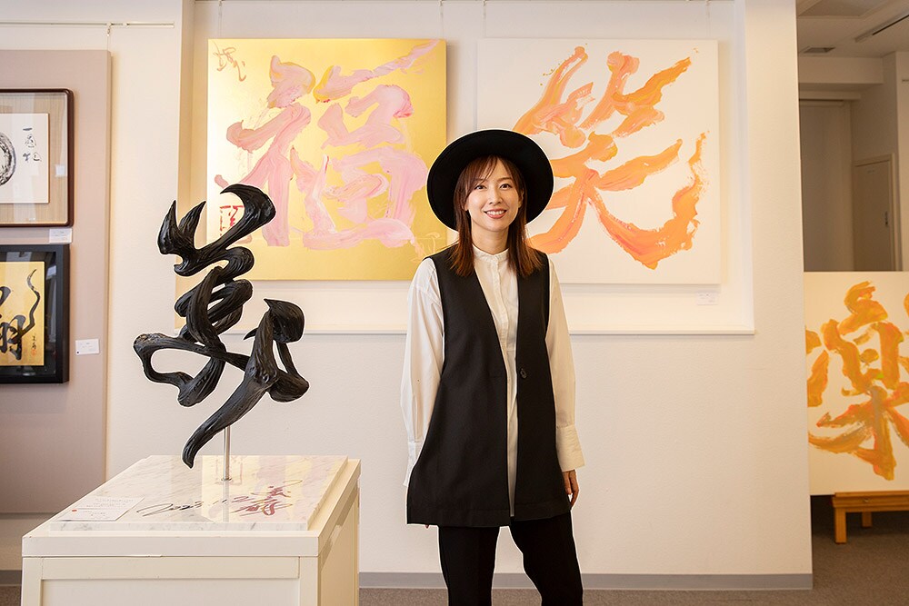 書道家・アーティスト 青柳美扇さん<前編> いつでもポジティブオーラに包まれているために