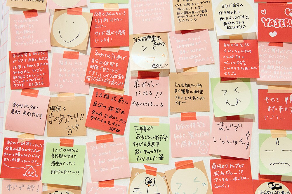 「オモカド」にあるSCANBE店内には、体験者の声が
