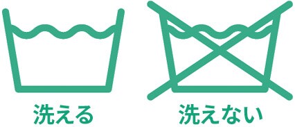 洗濯表示(取扱い表示）