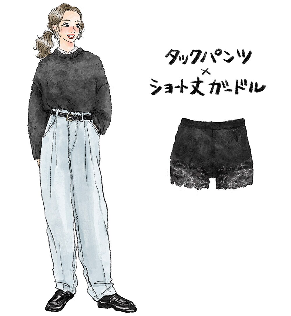 タックパンツの日は、やさしいサポートのガードルでリラックス