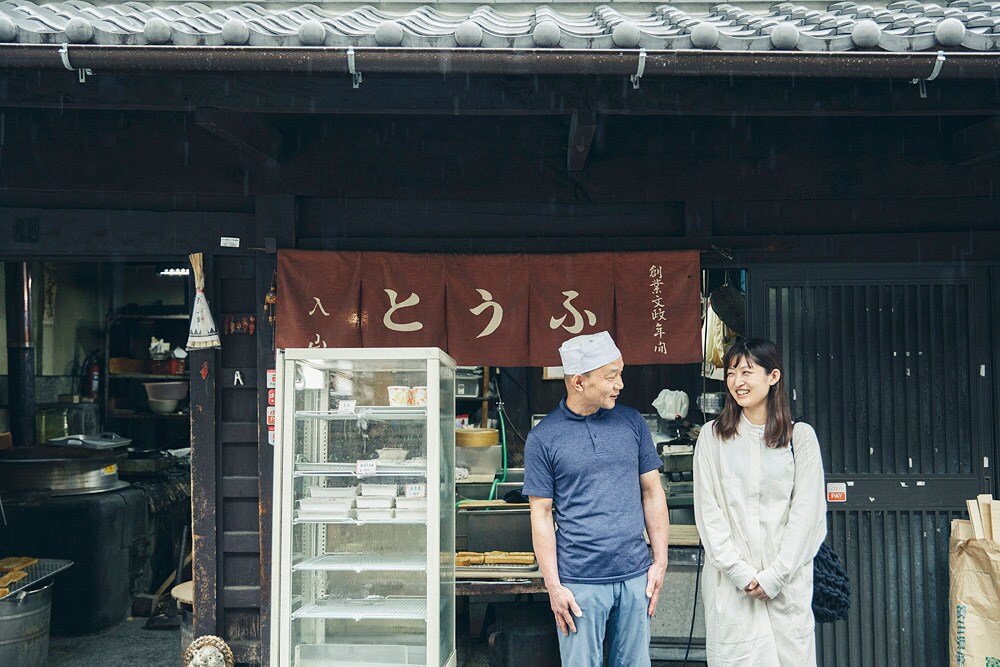 文政年間創業。「京都で最も古いお豆腐屋さん」と言われている「入山豆腐店」