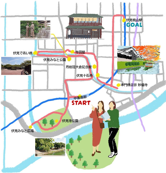 京都裏道散歩／酒どころと史跡をめぐる伏見コース