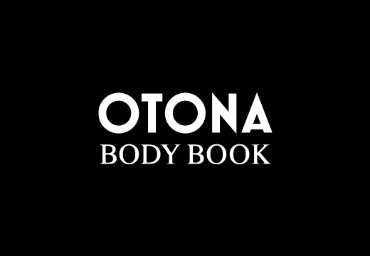 自分流をはじめよう OTONA BODY BOOKとは？