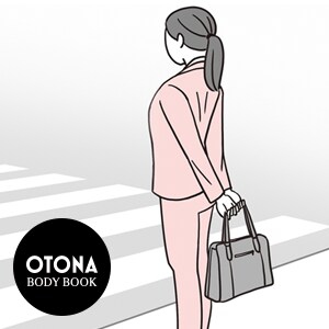 駅のホームや信号待ちで｜バッグの持ち方ひとつで姿勢が変わる