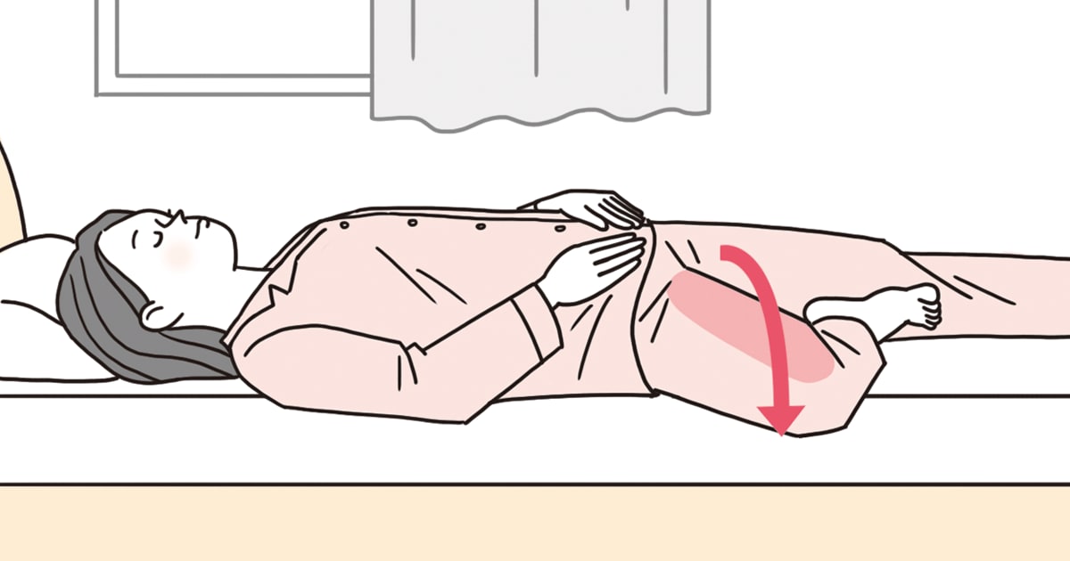 ベッドで｜内ももの柔軟性を高めるストレッチ