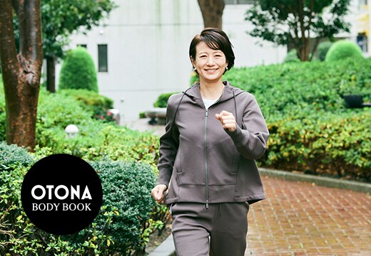 フリーアナウンサー馬場典子さん 後編 ムリしない 気合い入れない ウォーキングで笑顔になる ワコールボディブック