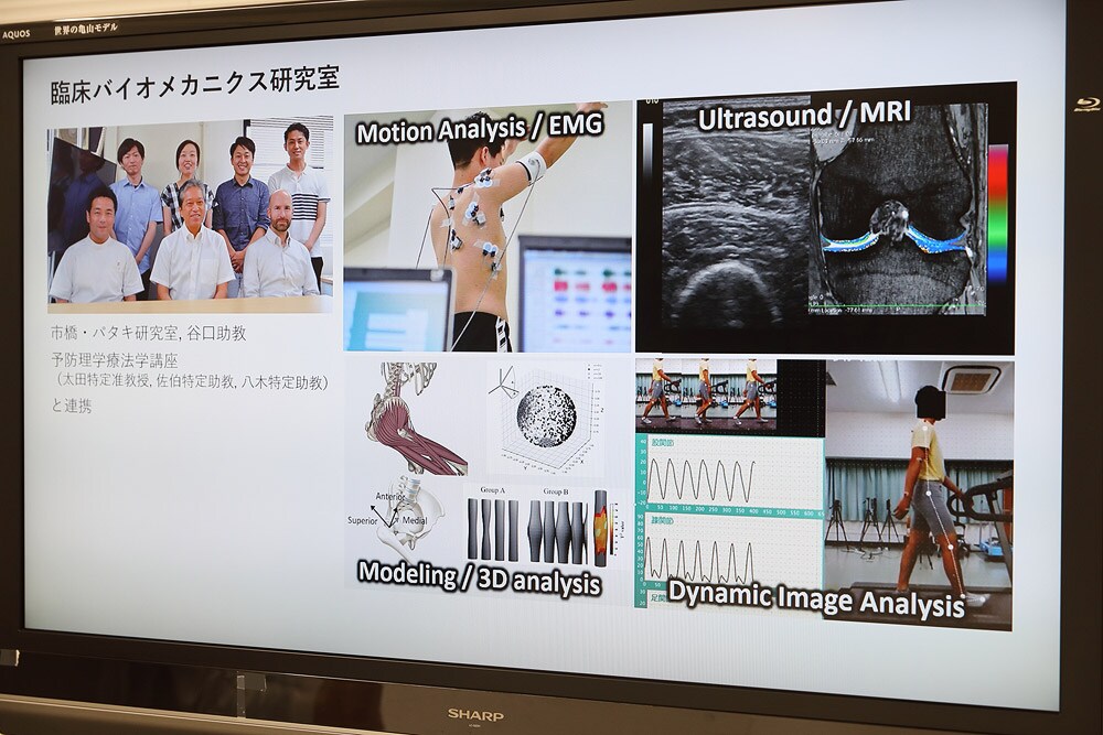 身体機能を知ることが、未来の予防に