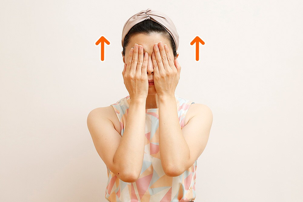両手を手のひらで覆い、軽く押し上げる。