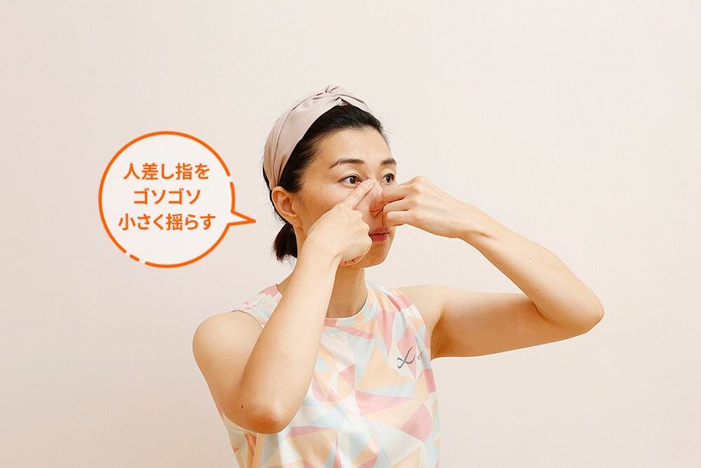 右手の指で鼻のまわりをゴソゴソと揺らす。