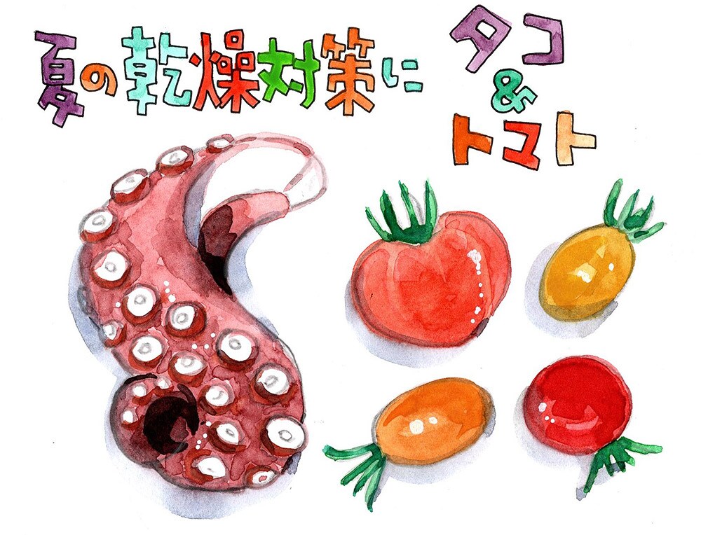 熱を取りながらうるおい補給を。残暑の中、秋に備えるからだづくり