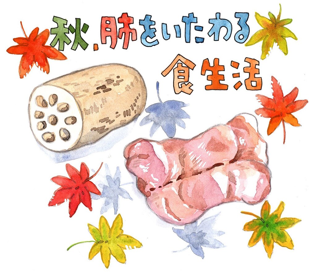 秋の後半は心おだやかに過ごしたい。乾燥対策をしながらゆったり冬準備
