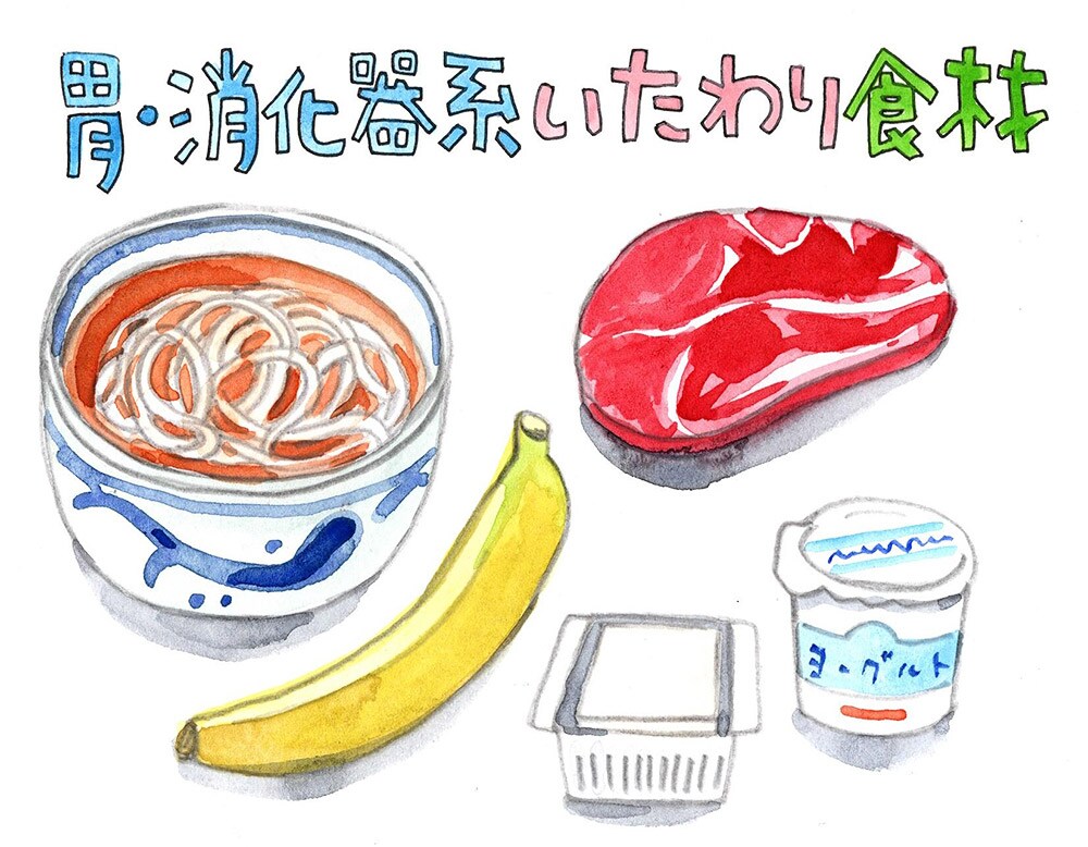 からだの「水毒」には、消化のいい食材を