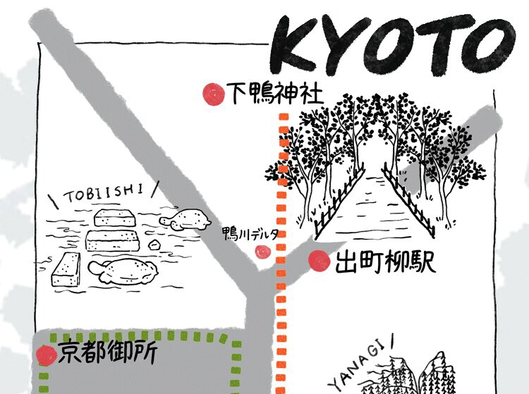 脳トレ感覚で楽しむお散歩コース<京都編>